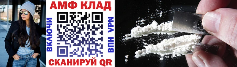 АМФ VHQ  гидра   Безенчук 