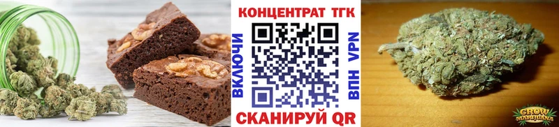 сколько стоит  Безенчук  Печенье с ТГК марихуана 