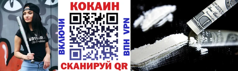 KRAKEN сайт  где купить наркотик  Безенчук  КОКАИН VHQ 