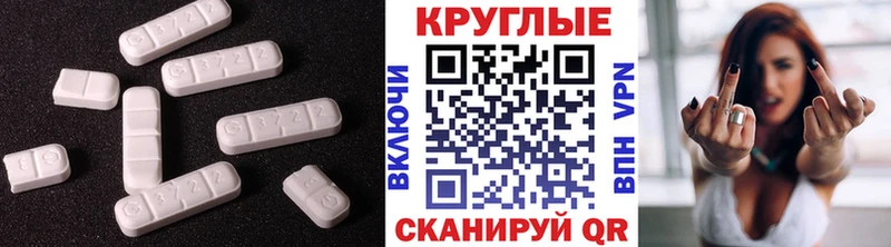 где купить   Безенчук  Ecstasy круглые 