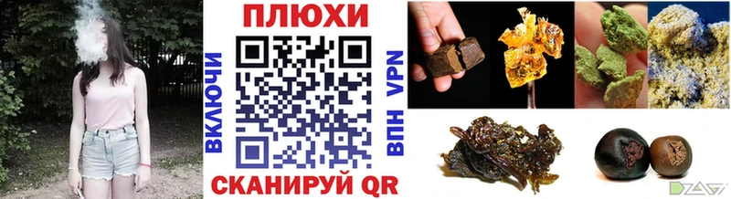 ГАШИШ Premium  наркошоп  Безенчук 