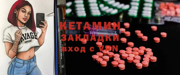 mdpv Алексеевка