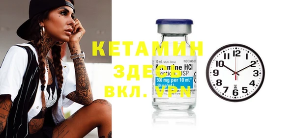 mdpv Алексеевка