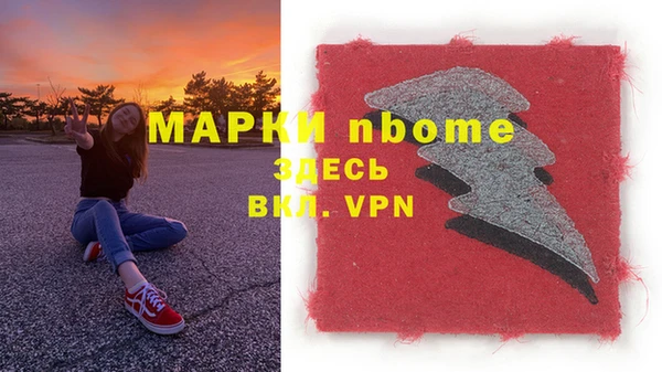 mdpv Алексеевка