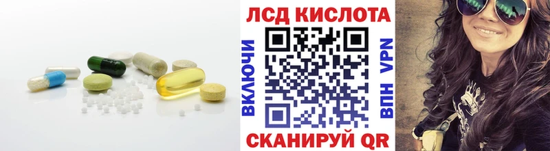 Лсд 25 экстази кислота  Безенчук 