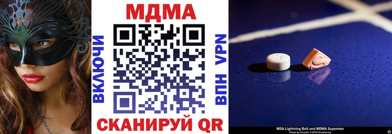МДМА кристаллы  наркота  Безенчук 