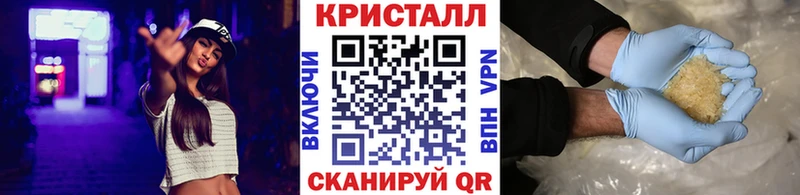 Метамфетамин кристалл  Безенчук 