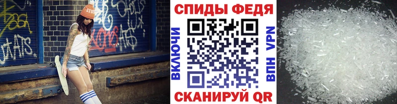 Первитин кристалл Безенчук