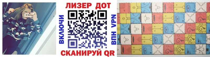 Марки 25I-NBOMe 1,8мг  Безенчук 